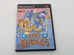 【動作確認済 起動OK】 PS2 ソフト トムとジェリー ヒゲひげだいせんそう 箱付き