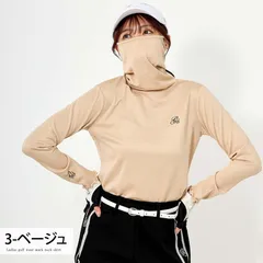 ゴルフウェア レディース モックネック gs GOLF ポロシャツ ハイネック 長袖 フェイスカバーマスク一体型 UVケア 紫外線 日焼け対策 ストレッチ トップス 秋冬 春夏 ldtop31 3-ベージュ