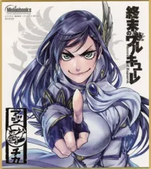 2026年最新】終末のワルキューレ色紙の人気アイテム - メルカリ