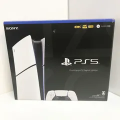 2024年最新】playstation 5 デジタル・エディション cfi-1000b01の人気