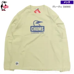 2025年最新】chums チャムス xxlの人気アイテム - メルカリ