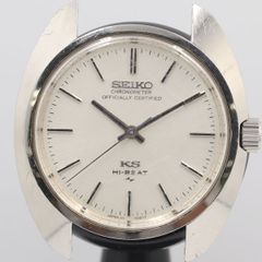 キングセイコー SEIKO HI-BEAT 45-8020T 動作不明ジャンク品 - メルカリ