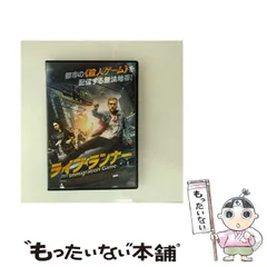 【中古】 ライブ･ランナー [DVD] / ファインフィルムズ