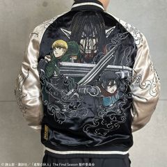 進撃の巨人コラボ× 絡繰魂 ミカサ& アルミン リバ－シブル スカジャン 252003 エレン・イェーガー ミカサ・アッカーマン アルミン・アルレトル 粋 25SS