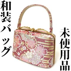 【着物と帯 時流】B24904◇和装 フォーマルバッグ◇成人式 振袖 未使用品