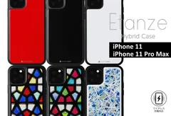 【訳アリ B級品 特別価格】【２個セット】iPhone 11 用（M）、iPhone 11 ProMax 用（L） ガラスを活かしたハイブリッドケース「Etanze（エタンゼ）」