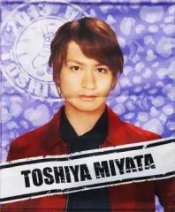 【中古】ポスター・タペストリー(男性アイドル) 15.宮田俊哉 タペストリー 「Kis-My-Ft2 Kis-My-Ft7 当りくじ」 セブンイレブン限定