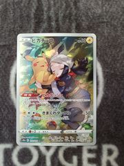 ピカチュウCHR ダークファンタズマ　PIKACHU 3枚セット ポケカ】ピカチュウ CHR(ダークファンタズマ)の最新相場情報や