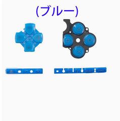 ペケ　PSP3000 動作確認済み　ボタンカスタム品 PSP-3000ボタン交換 新型コロナウイルスの影響で交換用パーツ