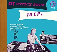 ◎ 奥田民生 LPアナログレコード 8枚セット ※難アリ 2025年最新】Yahoo!オークション -奥田 民生(レコード)の中古品
