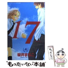 2024年最新】桜井まちこの人気アイテム - メルカリ