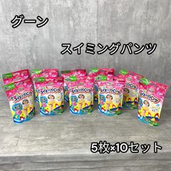 グーン GOO.N 水遊び スイミング パンツ オムツ 女の子用 BIG ビッグ  5枚×10セット