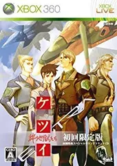 【中古】「未使用品」ケツイ ~絆地獄たち~ EXTRA(限定版) - Xbox360