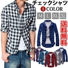 チェックシャツ シャツ トップス チェック柄 メンズ カジュアルシャツ 長袖 長袖シャツ 無地 カジュアル ベーシック yhnuol06