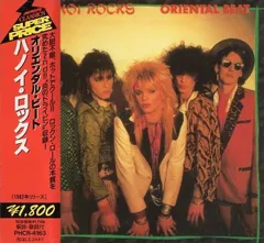 ハノイ・ロックス 1981～84年 初期5枚のアルバムをパッケージ