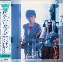 時をかける少女 映画 展示用ポスター B2_size Amazon.co.jp: 「時をかける少女」 B2ポスター YFB8ZGQ7 : おもちゃ