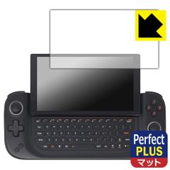 PDA工房 AYANEO SLIDE 対応 PerfectShield Plus 保護 フィルム 反射低減 防指紋 日本製