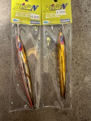 スピンドルナロー  2種類180g マグマ
