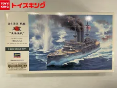 2023年最新】三笠 戦艦の人気アイテム - メルカリ