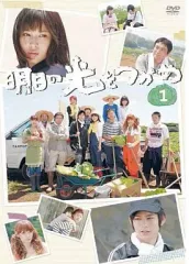 明日の光をつかめ + 2 全１８巻 DVDレンタル落ち 明日の光をつかめ 一期&二期全18巻 DVDレンタル落ち