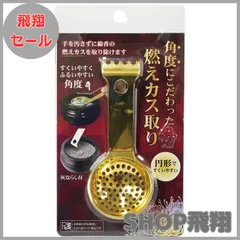 2026年最新】鳥 香炉の人気アイテム - メルカリ