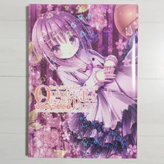2025年最新】Quintet・Tea・Partyの人気アイテム - メルカリ