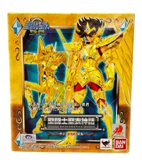 ♯Igr27DE聖闘士星矢セイントセイヤΩ聖闘士ストラップフル全8種 聖闘士星矢Ω セイントストラップ 【バンダイ】