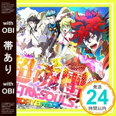 【帯あり】絶頂DAYBREAK TVアニメ(幕末Rock)エンディングテーマ [CD] 超魂團(ウルトラソウルズ)、 坂本龍馬(CV:谷山紀章)、 高杉晋作(CV:鈴木達央)、 桂小五郎(CV:森久保祥太郎)、 土方歳三(CV:森川智之); 沖田総司_07