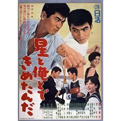 DVD】古今亭志ん朝 / 落語研究会 古今亭志ん朝名演集7 (MHBW-582