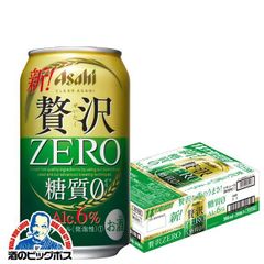 発泡酒 第3のビール アサヒ クリアアサヒ 贅沢ゼロ ZERO 350ml×1ケース/24本(024)『CSH』【沖縄・離島配送不可】糖質0