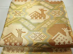 平和屋着物◎佐賀錦　六通柄袋帯　有栖川文様　金糸　正絹　逸品　未使用　CAAR7435yk