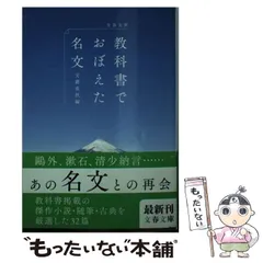 2025年最新】使用済み教科書の人気アイテム - メルカリ