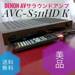 2025年最新】denon avc-s511hdの人気アイテム - メルカリ