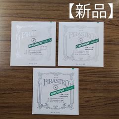 Pirastro Chromcorバイオリン弦1/16 GDA線。新品バラ売り可 - メルカリ