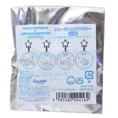 【メール便】あひるのペックルxけろけろけろっぴ キーリング トレーディングアクリルキーホルダー 全4種の内どれか1個 DollyMixぷち サンリオ ワタナベ コレクション雑貨 キャラクター グッズ 