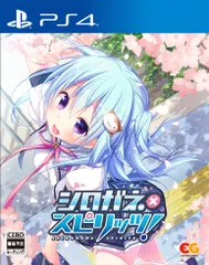 シロガネ×スピリッツ! -PS4 [Amazon限定無し] [PS4/通常版]