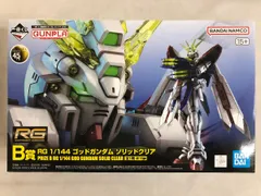 【 値下げ！ 】一番くじ ガンプラ B賞RGゴッドガンダムソリッドクリア 買取】B賞 RG 1/144 ゴッドガンダム ソリッドクリア 一番くじ