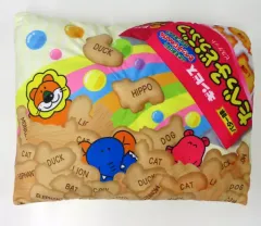 【中古】クッション・抱き枕・本体 集合 半立体クッション2 「たべっ子どうぶつ」