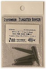 NTシンカー Slim-R 7.1g(1/4oz) DG色【5個入】