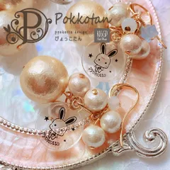 【雑誌掲載商品】 16k 16金 うさぎ ウサギ 兎 ラビット 雑貨 金属アレルギー ピアス 樹脂ピアス イヤリング シンプル ゴールド レディース 可愛い おしゃれ 個性的 ギフト プレゼント 女性 かわいい 送料無料