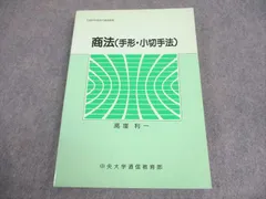 2026年最新】手形 小切手の人気アイテム - メルカリ