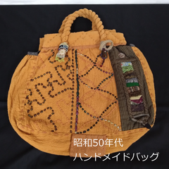 ヴィンテージ　ハンドメイドバッグ　パッチワーク　和生地　53cm　0152