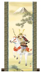 10年保証 掛け軸 ミニ掛け軸  和風 節句画 端午の節句 出世武者 唐沢碧山 モダン 掛軸 床の間 和室 おしゃれ 壁掛け 絵