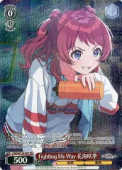 2026年最新】学園アイドルマスター 花海咲季-Fighting My Way-の人気
