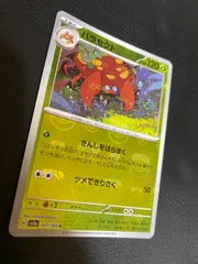 2025年最新】パラセクトマスターボールミラーの人気アイテム