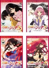 2025年最新】灼眼のシャナ 全巻の人気アイテム - メルカリ