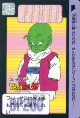 ドラゴンボールカードダス 1990~ ドラゴンボールダス 1990年頃 当時物 2025年最新】Yahoo