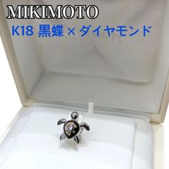 【美品】MIKIMOTO ミキモト K18 ピクウェ 黒蝶貝 ダイヤモンド カメ 亀 ピンブローチ