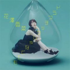 女子研究大学 アクリルパネル 女子研究大学 アクリルライトアップスタンド』発売