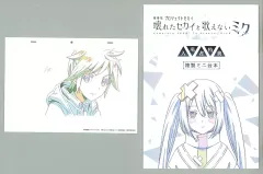 【中古】グッズセット ストリートのセカイの鏡音レン アフレコミニ台本＆複製原画カードセット 「劇場版プロジェクトセカイ 壊れたセカイと歌えないミク」 2週目入場者特典